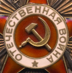 ОВ 1ст №82865, перевыдача.