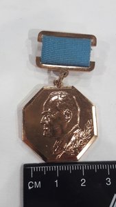 Медаль к юбилею Королёва С.П.