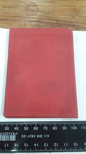 Набор документов к монгольским наградам на советского