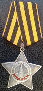 Боевые Славы 2ст. и 3ст. - на разведчика.