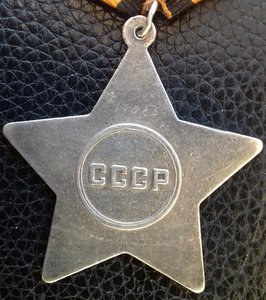 Боевые Славы 2ст. и 3ст. - на разведчика.