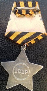 Боевые Славы 2ст. и 3ст. - на разведчика.