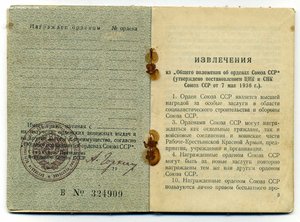 О К .  Мытая.  Смытая.