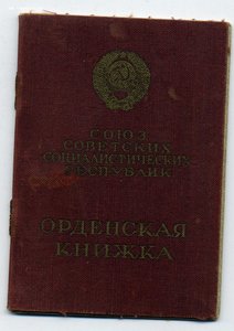 О К .  Мытая.  Смытая.