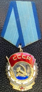 ТКЗ №353*** с документами (двойное награждение за Целину).