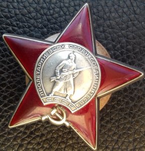 Красная Звезда №3366***.