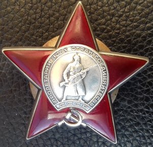 Красная Звезда №3366***.