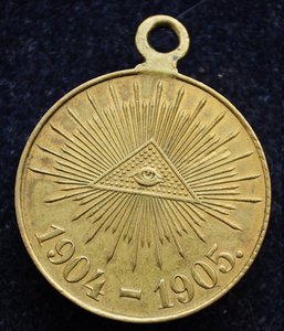 Русско-Японская война 1904-1905, №2