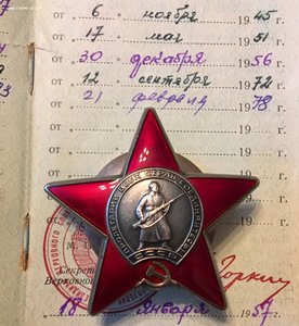 КЗ за Египет + комплект, на Советника.