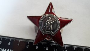 Два ордена красной звезды. Бор машина номера подряд