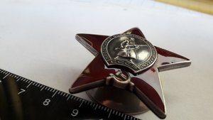 Два ордена красной звезды. Бор машина номера подряд