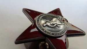 Два ордена красной звезды. Бор машина номера подряд