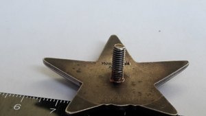 Два ордена красной звезды. Бор машина номера подряд