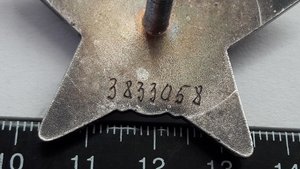 Два ордена красной звезды. Бор машина номера подряд