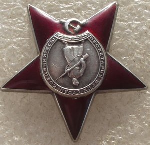 КЗ №1296933