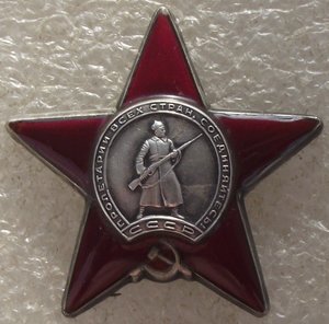 КЗ №3053557