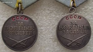 две БЗ №2960583,№2960590,номера рядом