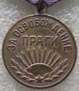 комплект Отвага,БЗ,Прага,Япония,док,на шофера