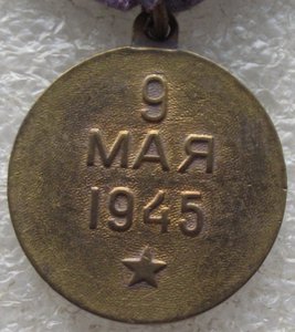комплект Отвага,БЗ,Прага,Япония,док,на шофера