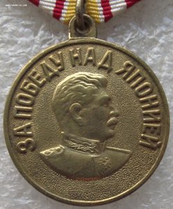 комплект Отвага,БЗ,Прага,Япония,док,на шофера