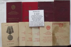 две КЗ №1933794 МЗПП,№3095107,БЗ б/н,на доке,казак,музыкант