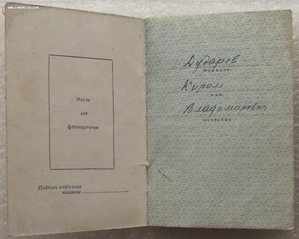 две КЗ №1933794 МЗПП,№3095107,БЗ б/н,на доке,казак,музыкант