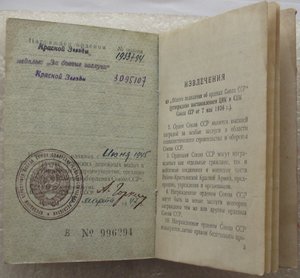 две КЗ №1933794 МЗПП,№3095107,БЗ б/н,на доке,казак,музыкант