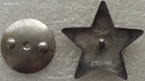 две КЗ №1933794 МЗПП,№3095107,БЗ б/н,на доке,казак,музыкант