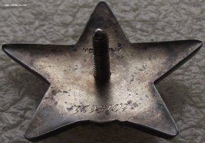 две КЗ №1933794 МЗПП,№3095107,БЗ б/н,на доке,казак,музыкант