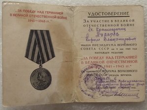 две КЗ №1933794 МЗПП,№3095107,БЗ б/н,на доке,казак,музыкант