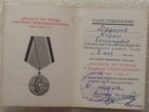 две КЗ №1933794 МЗПП,№3095107,БЗ б/н,на доке,казак,музыкант