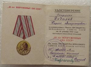 две КЗ №1933794 МЗПП,№3095107,БЗ б/н,на доке,казак,музыкант