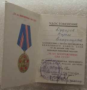 две КЗ №1933794 МЗПП,№3095107,БЗ б/н,на доке,казак,музыкант