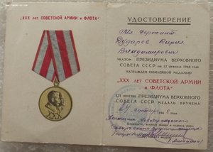 две КЗ №1933794 МЗПП,№3095107,БЗ б/н,на доке,казак,музыкант
