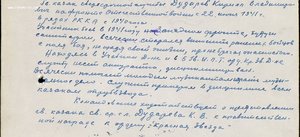 две КЗ №1933794 МЗПП,№3095107,БЗ б/н,на доке,казак,музыкант
