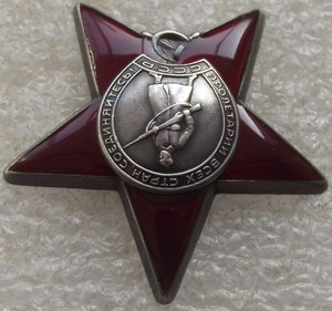 КЗ №3531971,УК,ННГ