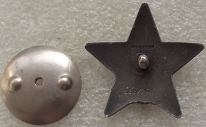 КЗ №3531971,УК,ННГ