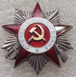 ОВ-2 №65913,УК,на майора