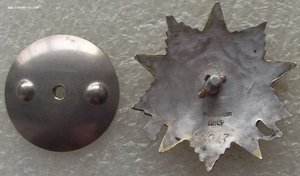 ОВ-2 №65913,УК,на майора