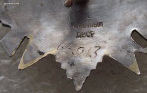 ОВ-2 №65913,УК,на майора