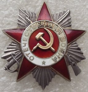 ОВ-2 №736549,УК