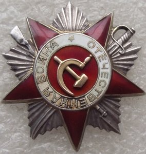 ОВ-2 №736549,УК