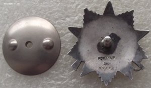 ОВ-2 №736549,УК