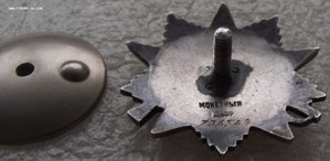 ОВ-2 №736549,УК