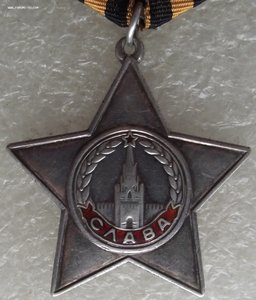 Слава 3ст №136231,УК,уничтожил до 10 немцев,повредил танк