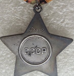 Слава 3ст №477215,УК