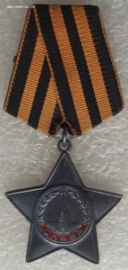 Слава 3 ст №620091,УК,в ближнем бою уничтожил 23 немца