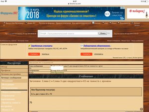 Слава-2 и Слава-3+две квадроотваги+КЗ на танкиста с архивом