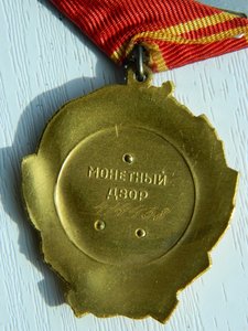 ЛЕНИН № 414438 с док.