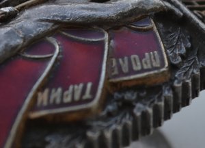 ЗП № 7826 +ОК +фото(награждение в Кремле).